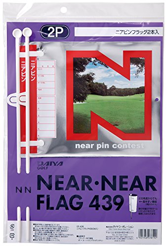 ダイヤ(DAIYA) ダイヤ ニアピンドラコンの旗 ニアピンフラッグ2本組 GF-439