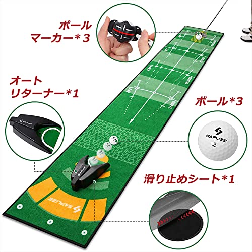 Saplizeセープライズ ゴルフパター練習用マット ボールマーカー・自動ボールリターナー付き 滑り止め 50*305cm