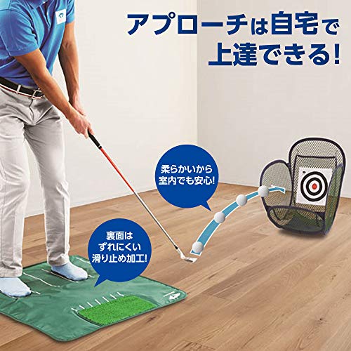 ダイヤゴルフ(DAIYA GOLF) アプローチ練習器具 ゴルフ練習ネット ゴルフ練習機具 練習用品 トレーニング器具 アプローチネット ターゲット ショートアプローチ 折りたたみ収納 コンパクト 室内練習 屋内 ベタピンアプローチ ダイヤアプローチセット462 (ゴルフ練習ネット&マット&練習ボール) 今平周吾プロ 若林舞衣子プロ TR-407 TR-462
