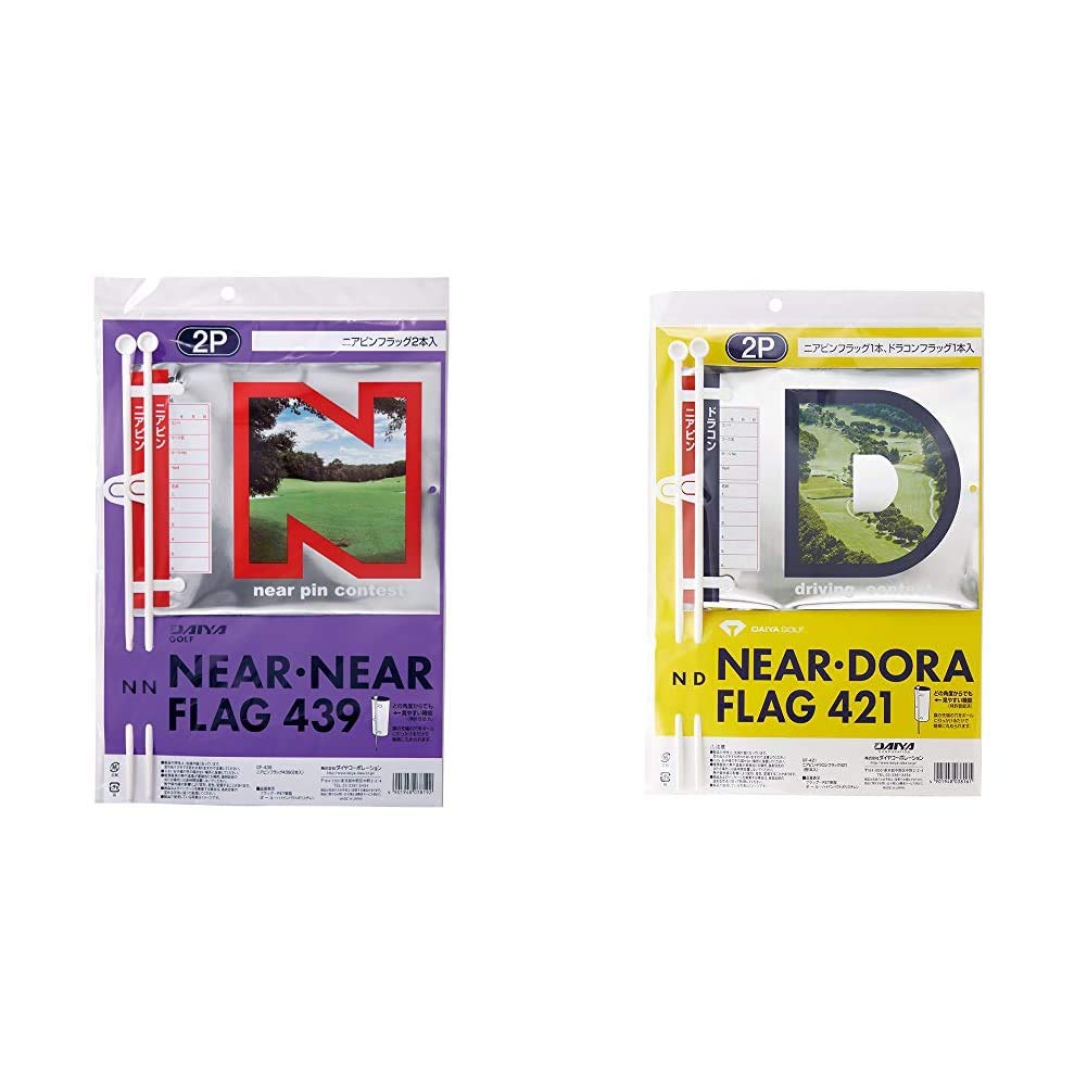 ダイヤ(DAIYA) ダイヤ ニアピンドラコンの旗 ニアピンフラッグ2本組 GF-439